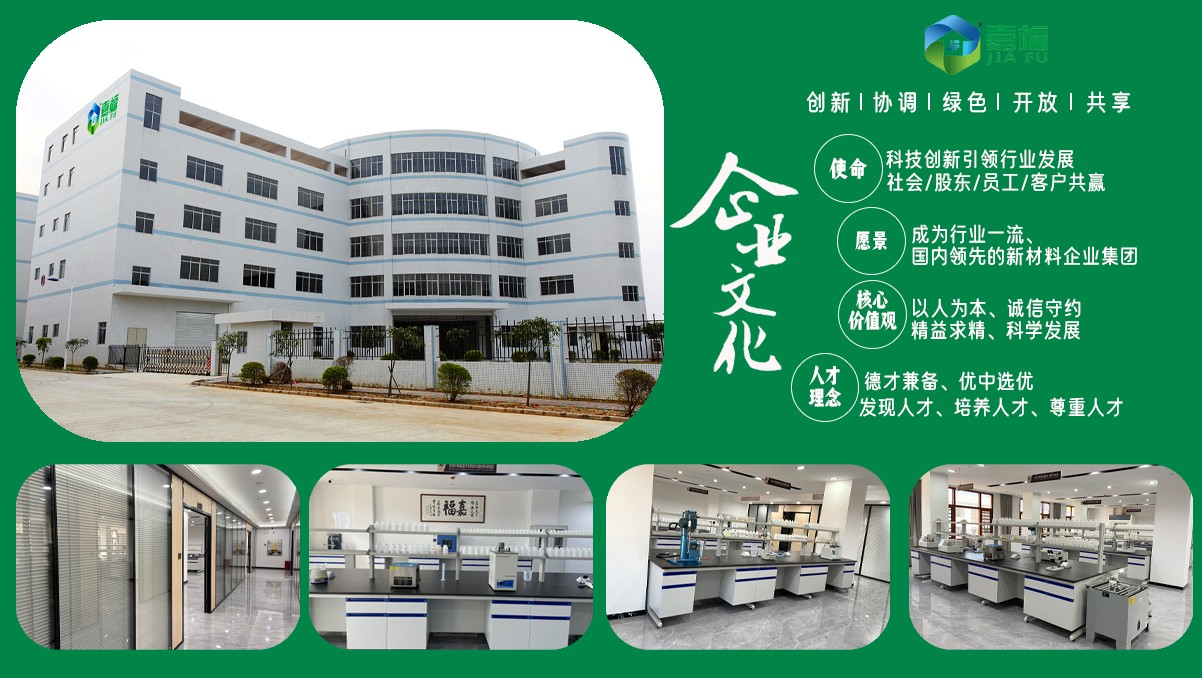 【喜报】YY易游m6米乐新材多项发明喜获国家实用新型专利