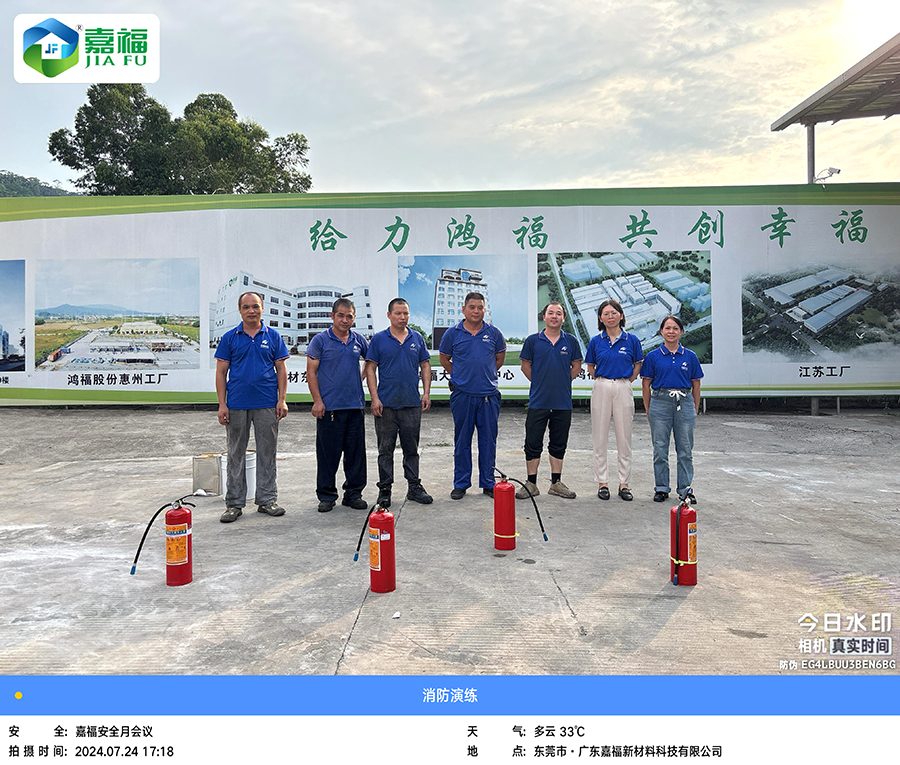 讲安全，会应急|YY易游m6米乐新材开展“安全生产月”综合应急演练